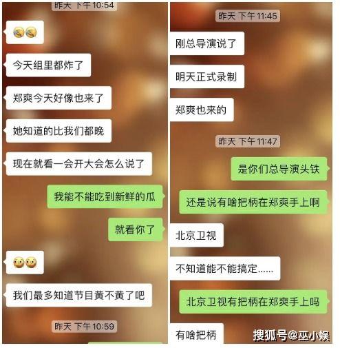娱乐最新爆料是什么网站,热门网站独家披露幕后真相  第3张