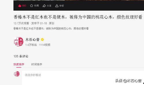 今日头条爆料哥,揭秘娱乐圈惊人内幕！  第3张