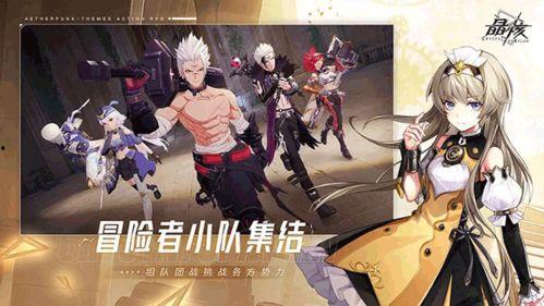 最新晶核爆料,晶核最新爆料揭示前沿科技发展新趋势  第2张