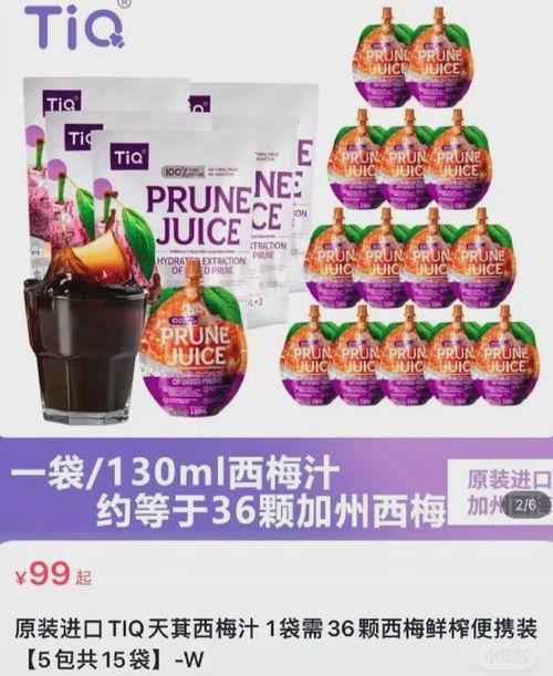 爆料西梅汁的视频大全集,视频大全集深度解析 第1张 爆料西梅汁的视频大全集,视频大全集深度解析 第1张