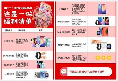 石家庄商城爆料案件最新,惊曝惊人内幕,真相即将揭晓! 第1张 石家庄商城爆料案件最新,惊曝惊人内幕,真相即将揭晓! 第1张