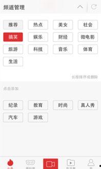 今日头条咋爆料的啊视频,揭秘视频背后的惊人真相  第3张