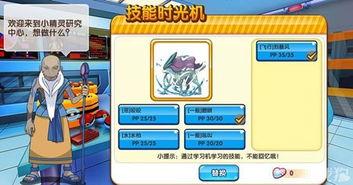 妖怪最新爆料网站下载,最新爆料网站独家下载解析 第2张 妖怪最新爆料网站下载,最新爆料网站独家下载解析 第2张