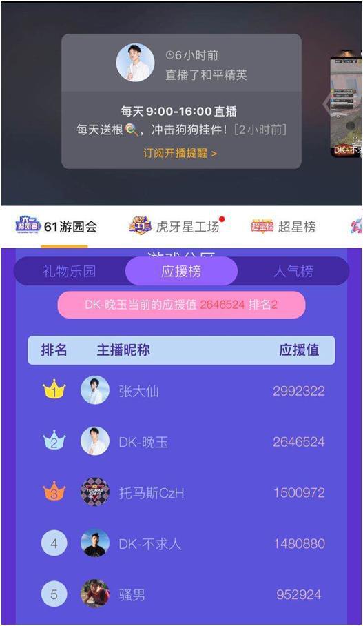 不求人微博最新爆料视频,揭秘游戏界幕后真相 第2张 不求人微博最新爆料视频,揭秘游戏界幕后真相 第2张